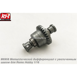 M6958 Металлический дифференциал с увеличенным шагом для Remo Hobby Smax 1/16