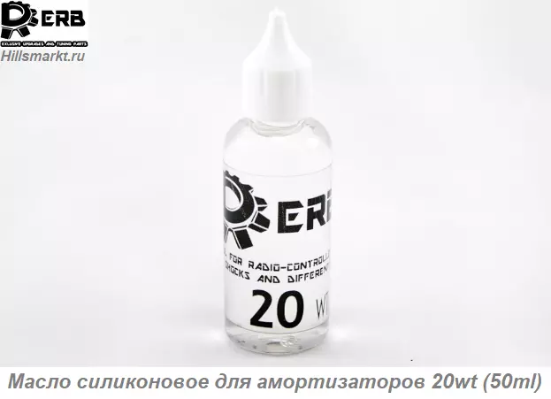 Силиконовое масло для амортизаторов 20wt (50ml)