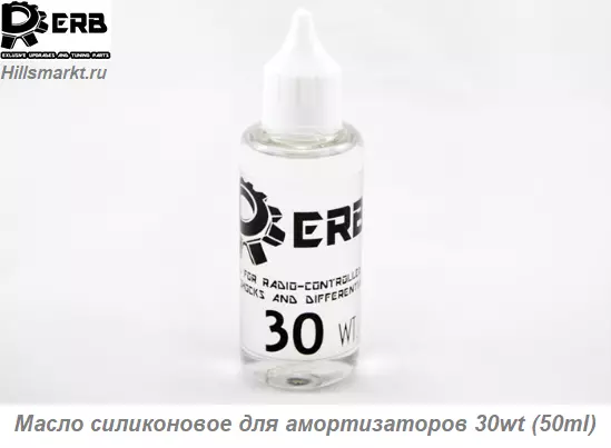 Масло силиконовое для амортизаторов 30wt (50ml)