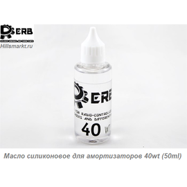 Масло силиконовое для амортизаторов 40wt (50ml)