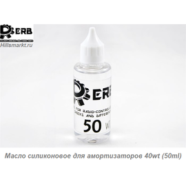 Масло силиконовое для амортизаторов 40wt (50ml)