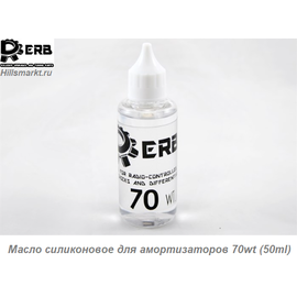 Масло силиконовое для амортизаторов 70wt (50ml)