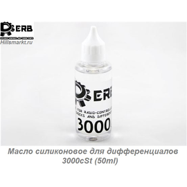 Масло силиконовое для дифференциалов 3000cSt (50ml)