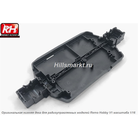 P2501 Шасси пластиковое для Remo Hobby S-evor 1/16