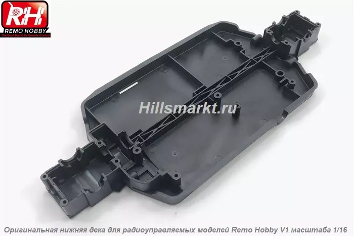 P2501 Шасси пластиковое для Remo Hobby S-evor 1/16