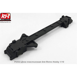 P2502 Дека пластиковая для Remo Hobby S-evor 1/16
