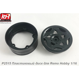 P2515 Пластиковый диск для Remo Hobby 1/16