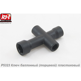P5323 Ключ баллонный (торцевой) пластиковый