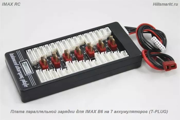 Плата параллельной зарядки для IMAX B6 на 7 аккумуляторов (T-PLUG)