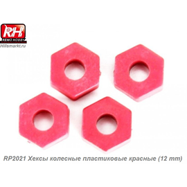 RP2021 Хексы колесные пластиковые красные (12 mm)