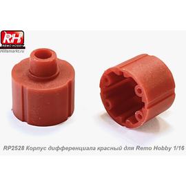 RP2528 Корпус дифференциала красный для Remo Hobby 1/16