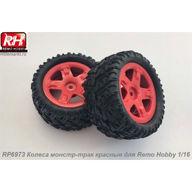 RP6973 Колеса монстр-трак красные для Remo Hobby 1/16