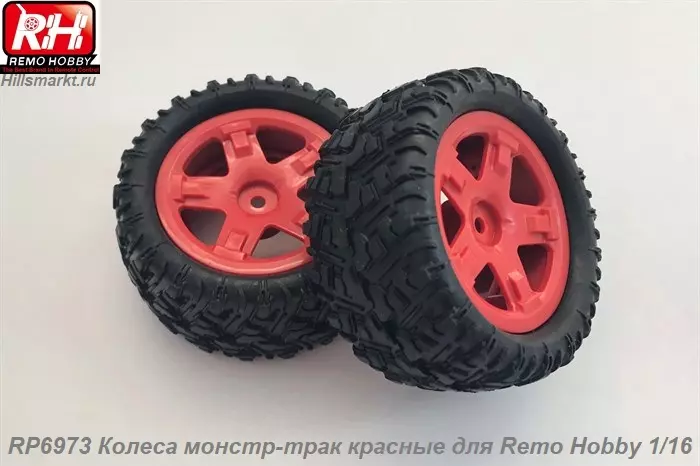 RP6973 Колеса монстр-трак красные для Remo Hobby 1/16