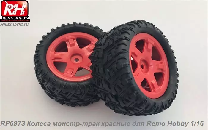 RP6973 Колеса монстр-трак красные для Remo Hobby 1/16