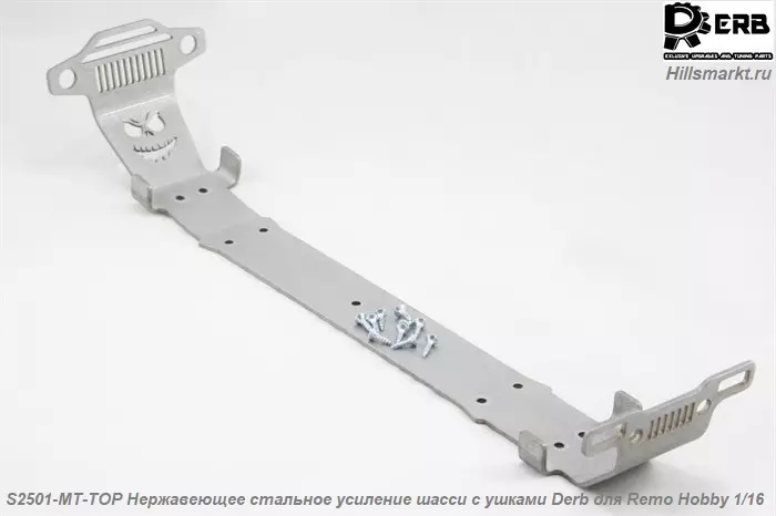 S2501-MT-TOP Нержавеющее стальное усиление шасси с ушками Derb для Remo Hobby 1/16