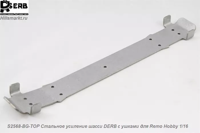 S2568-BG-TOP Нержавеющее стальное усиление шасси DERB с ушками для Remo Hobby 1/16