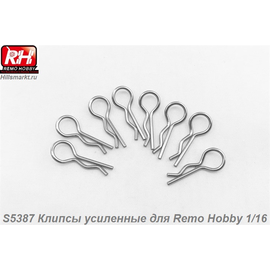 S5387 Клипсы усиленные для Remo Hobby 1/16