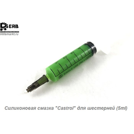 Силиконовая смазка 