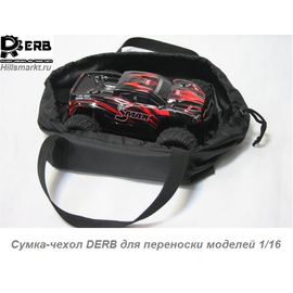 Сумка-чехол DERB для переноски моделей 1/16