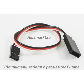 Удлинитель кабеля с разъемом Futaba