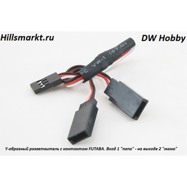 Y-образный кабель с разъемами Futaba для Remo Hobby Smax 1/16