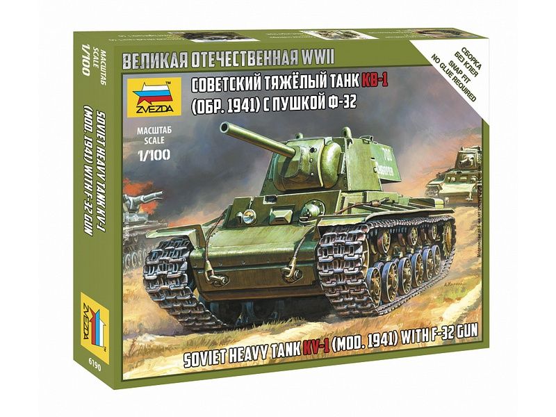 Сборная модель ZVEZDA Советский танк КВ-1 с пушкой Ф32, 1/100