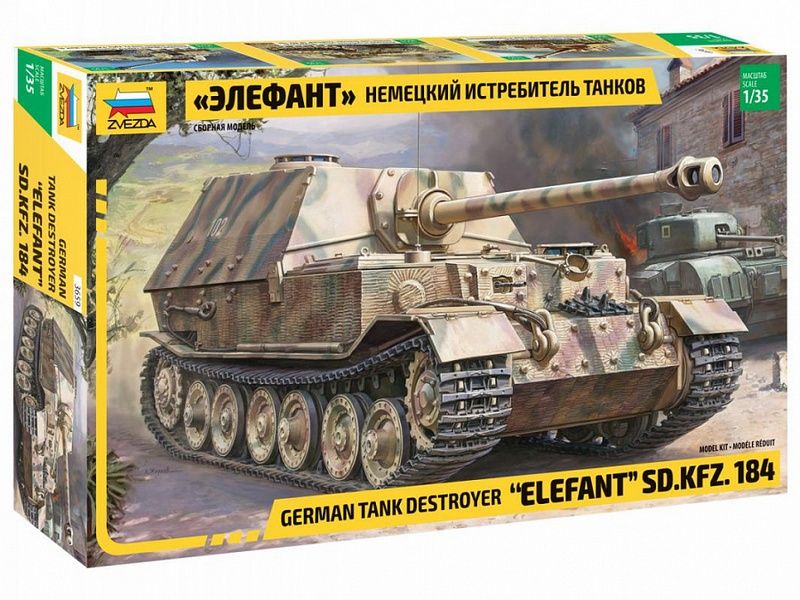 Сборная модель ZVEZDA Hемецкий истребитель танков "Элефант", 1/35