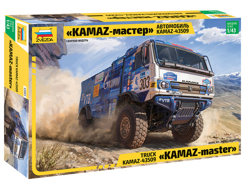Сборная модель ZVEZDA Автомобиль KAMAZ-43509 "KAMAZ-Master", 1/43
