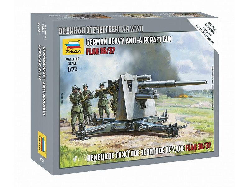 Сборные солдатики ZVEZDA Немецкое зенитное орудие FLAK-36 с расчетом, 1/72