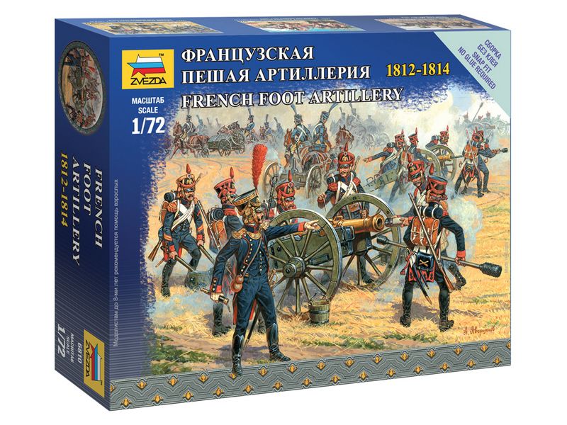 Сборные солдатики ZVEZDA Наполеоника: Французская пешая артиллерия, 1/72