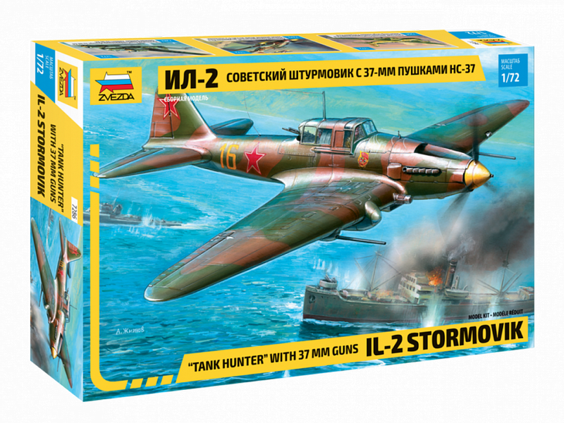 Сборная модель ZVEZDA Советский штурмовик Ил-2 с 37мм пушкой НС-37, 1/72