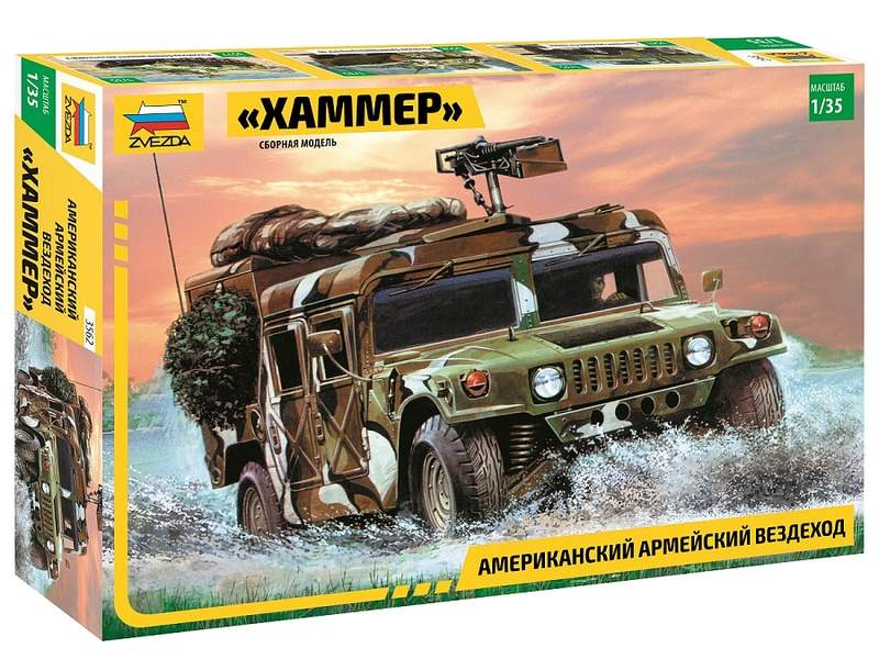 Сборная модель ZVEZDA Американский армейский вездеход "Хаммер", 1/35