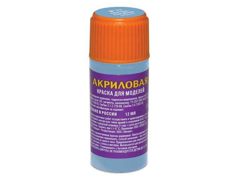 Краска ZVEZDA акриловая, светло-голубая, 12 мл