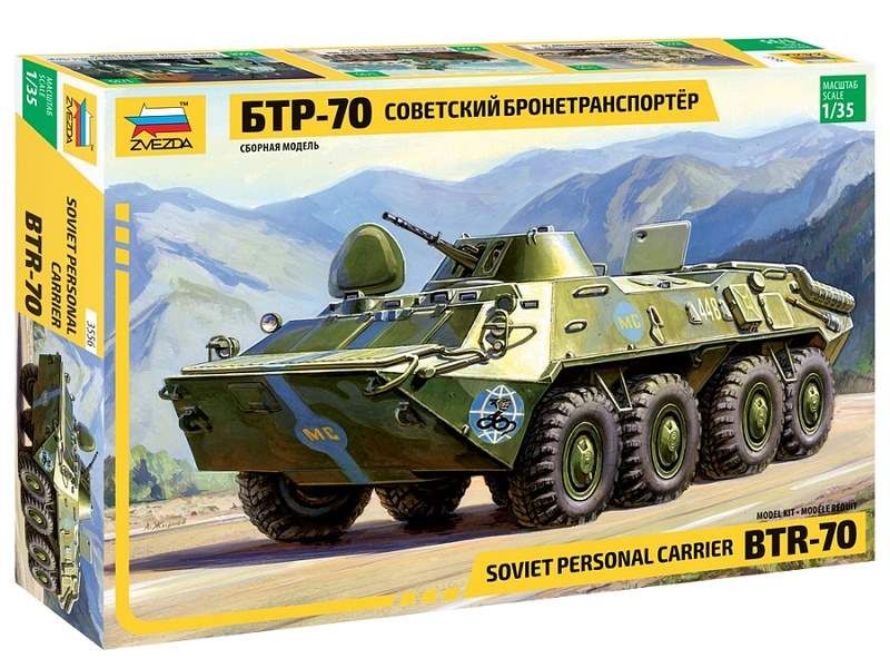 Сборная модель ZVEZDA Советский бронетранспортер БТР-70, 1/35