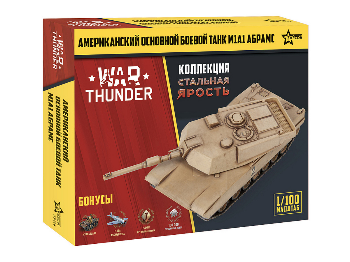 Сборная модель ZVEZDA Американский танк Абрамс М1А1 WT, 1/100