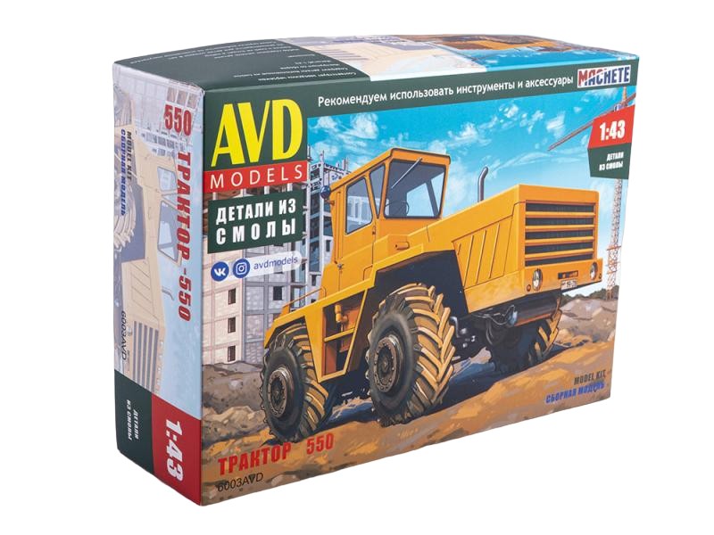 Сборная модель AVD Трактор Б-550, 1/43