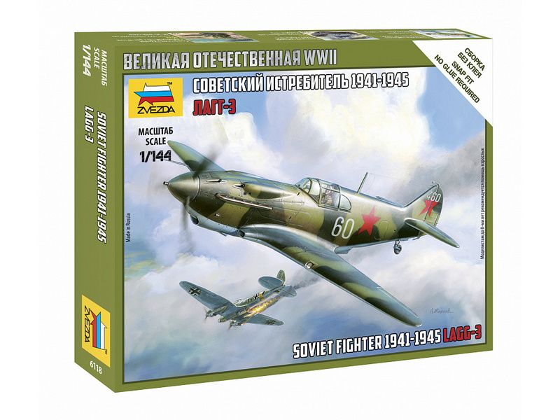 Сборная модель ZVEZDA Советский истребитель ЛАГГ-3, 1/144