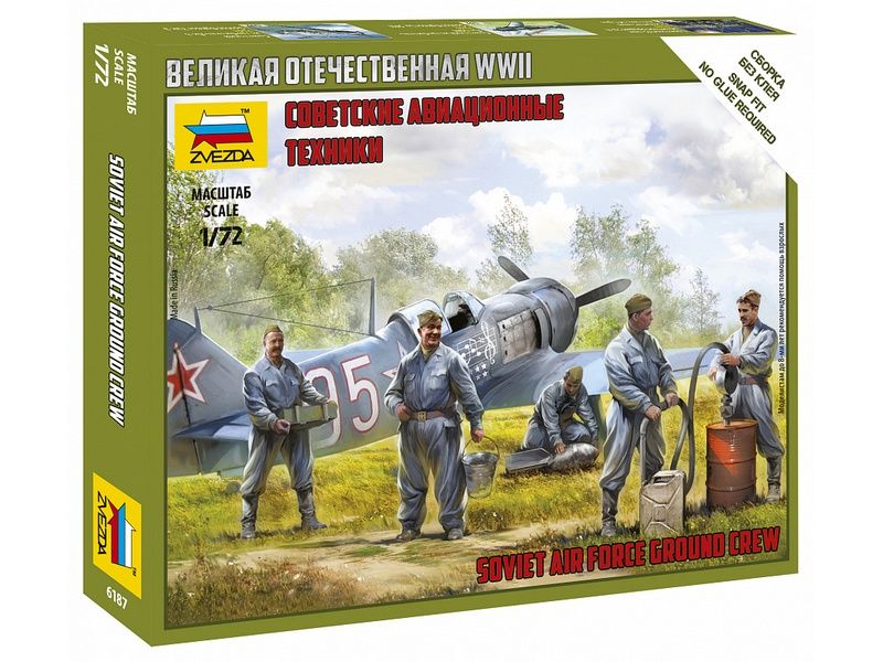 Сборные солдатики ZVEZDA Советские авиатехники, 1/72