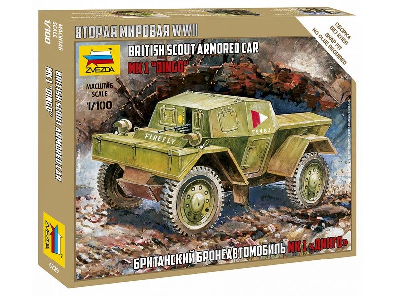 Сборная модель ZVEZDA Британский бронеавтомобиль "Динго", 1/100