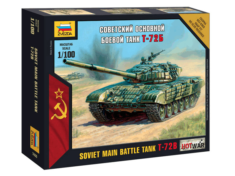 Сборная модель ZVEZDA Советский основной боевой танк Т-72Б, 1/100