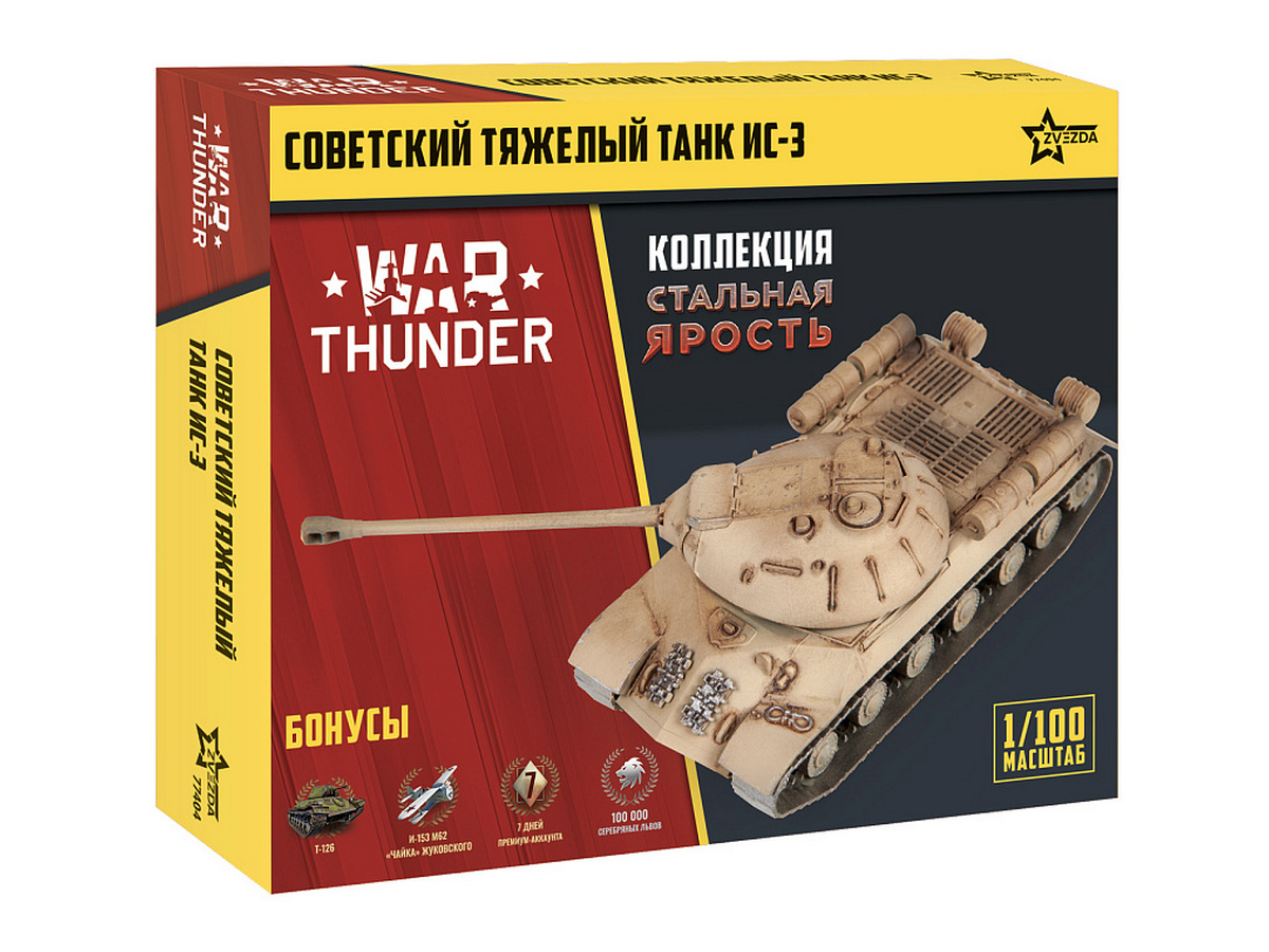 Сборная модель ZVEZDA Советский тяжелый танк ИС-3 WT, 1/100