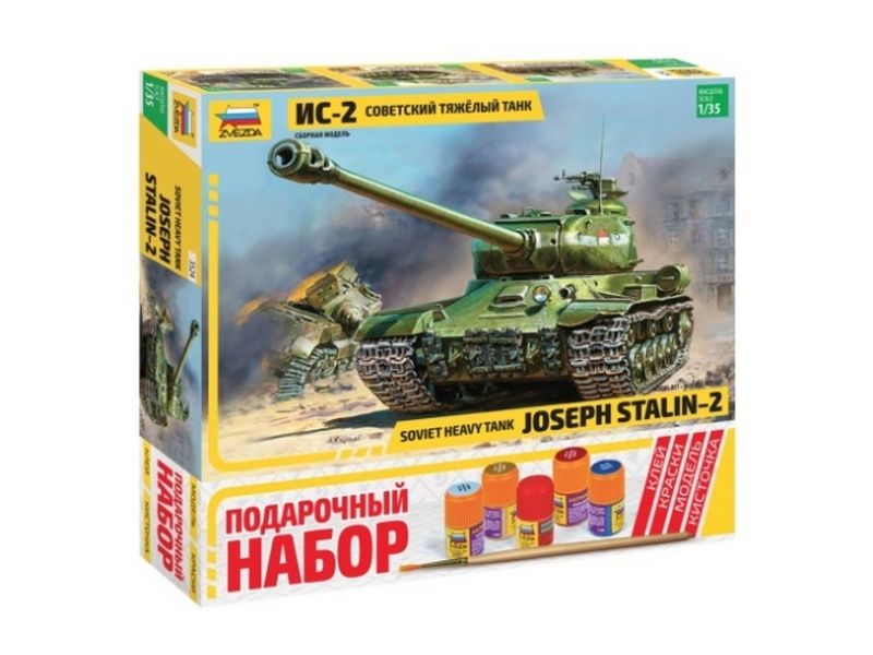 Сборная модель ZVEZDA Советский тяжёлый танк ИС-2, подарочный набор, 1/35