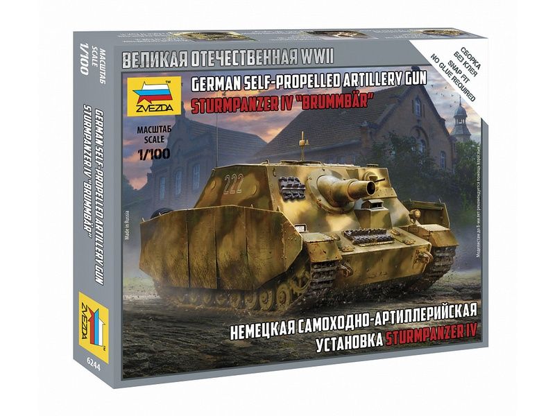 Сборная модель ZVEZDA Немецкая САУ "Sturmpanzer IV", 1/100