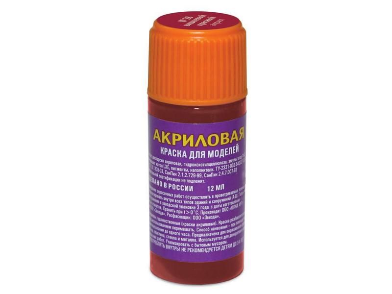 Краска ZVEZDA акриловая, вишневая красная, 12 мл