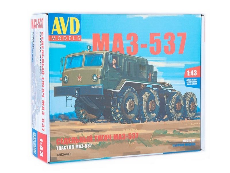 Сборная модель AVD Седельный тягач МАЗ-537, 1/43