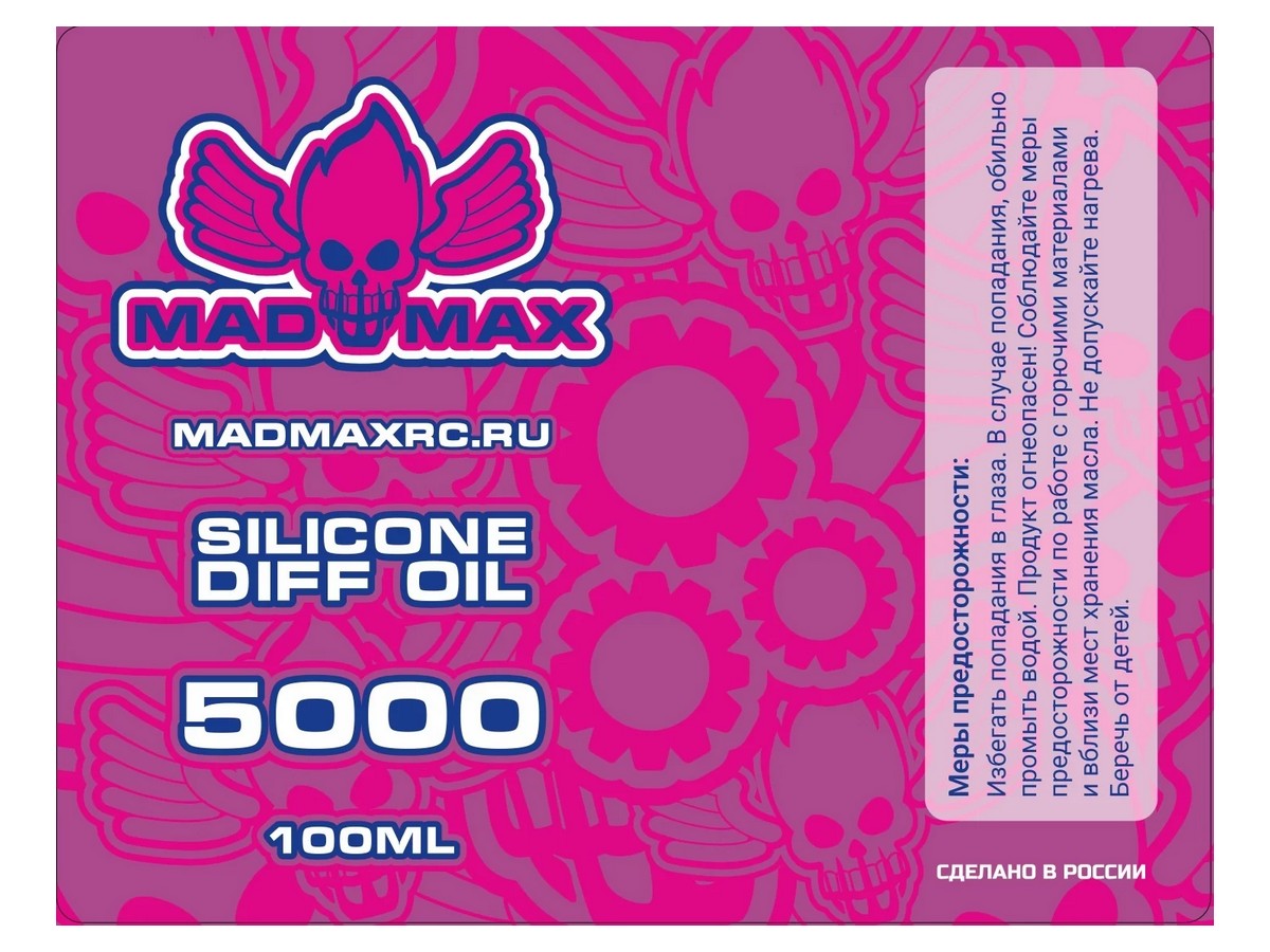 Масло для дифференциалов MadMaxRC 5000cst. 100ml.
