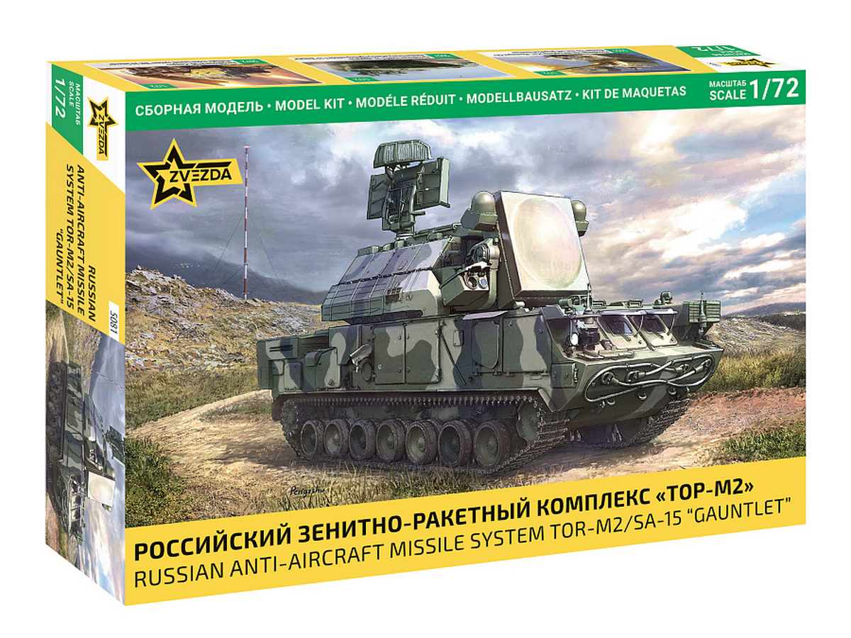 Сборная модель ZVEZDA Российский зенитно-ракетный комплекс "ТОР-М2, 1/72