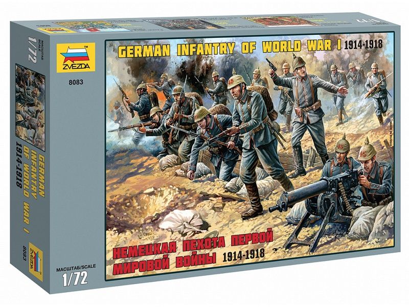 Сборные солдатики ZVEZDA Hемецкая пехота Первой мировой войны 1914-18гг, 1/72