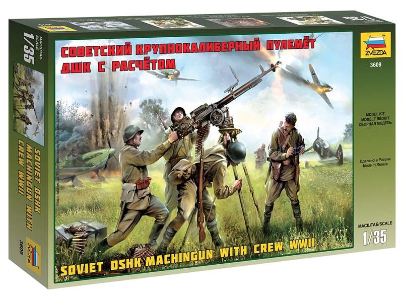Сборная модель ZVEZDA Советский крупнокалиберный пулемет ДШК с расчетом, 1/35