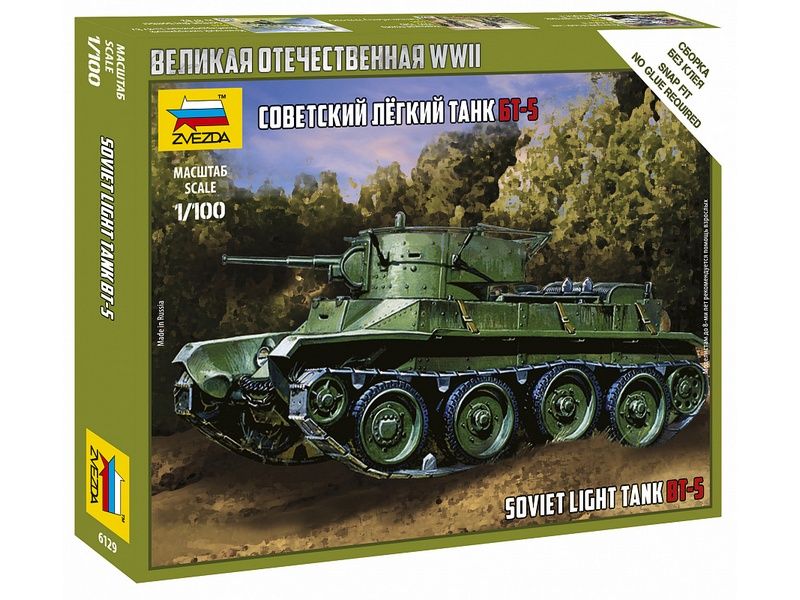 Сборная модель ZVEZDA Советский танк БТ-5, 1/100